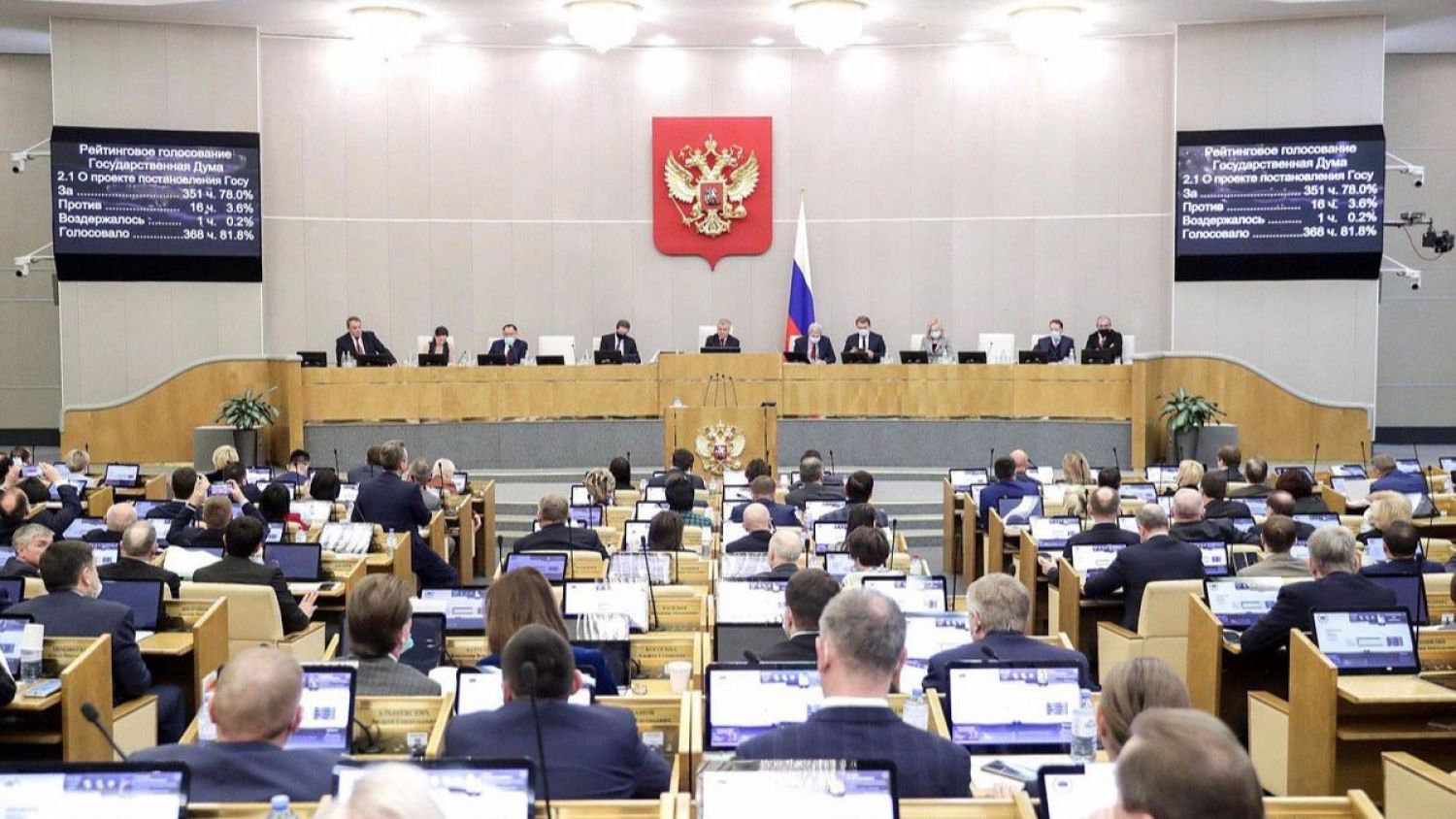 Diputados en Rusia ratifican adhesión de cuatro regiones ucranias
