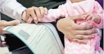 Poco interés en usar apellido materno primero al registrar hijos en Tlaxcala