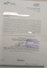 Por: Lula Pineda Solicitan investigar presuntas irregularidades en acta de nacimiento en San Andrés Cholula