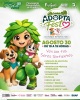 Adopta Fest ofrecerá adopciones y servicios veterinarios gratuitos en Puebla