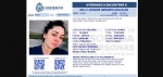 Ficha de búsqueda de Kelly Ariadne Gerardo Grajales